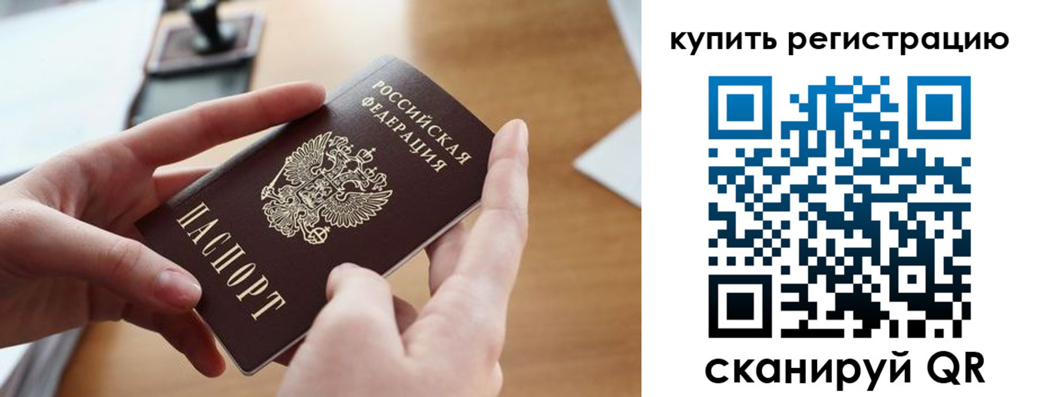 форма 3 в Галиче