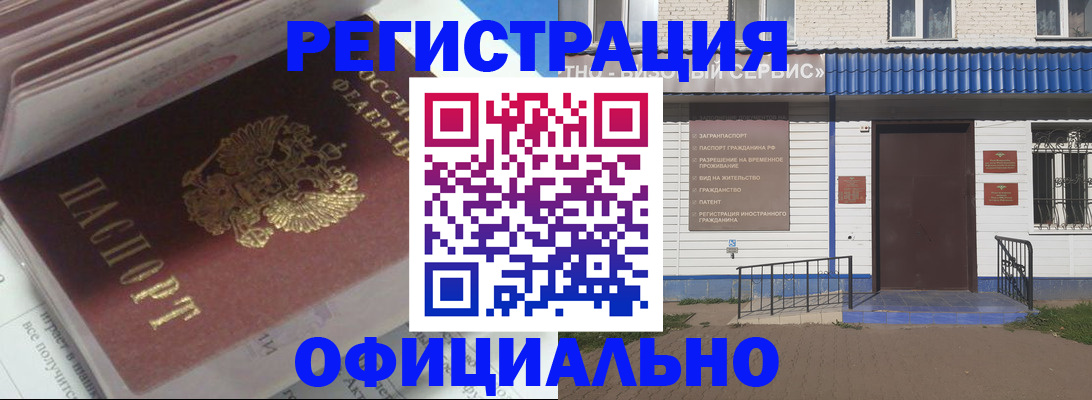 пропишу в квартире в Галиче