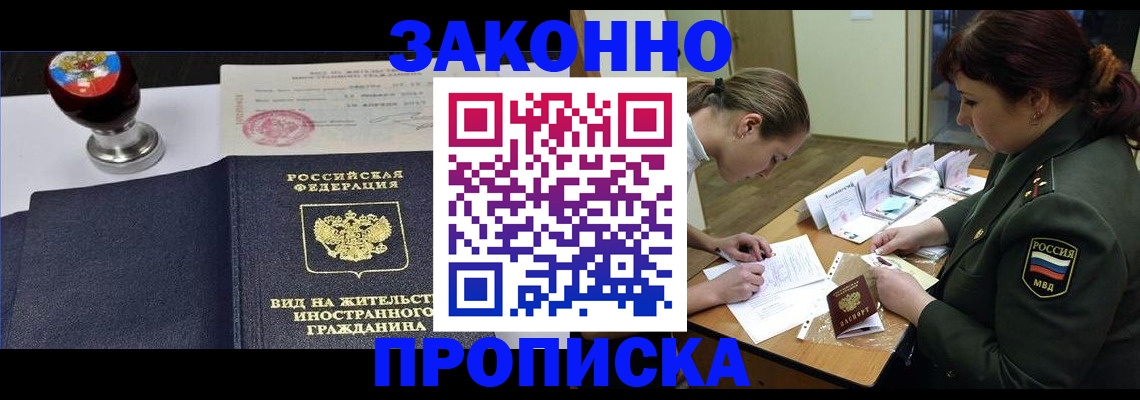 регистрация в Галиче