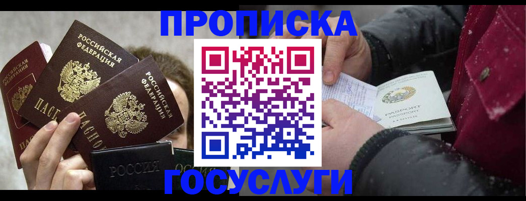регистрация для дет. сада в Галиче